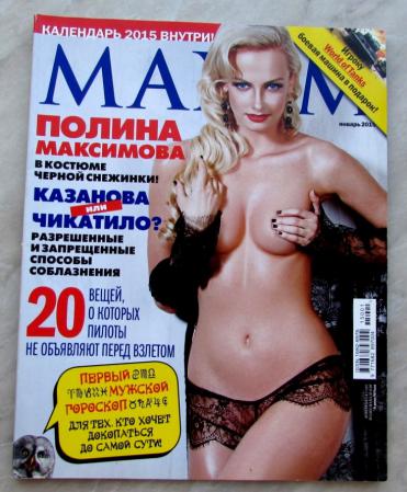  "Maxim"