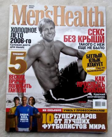  "Men's Health"