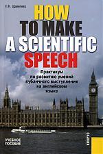 , ..: How to make a scientific speech.        