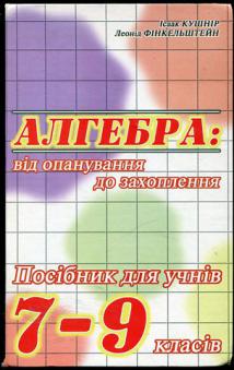 , .; Գ, .; : :    .    7-9 