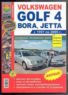 [ ]:  Volksvagen Golf 4, Bora, Jetta (1997  2005 .). , , 