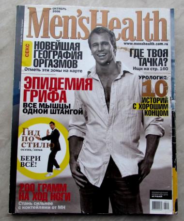  "Men's Health"