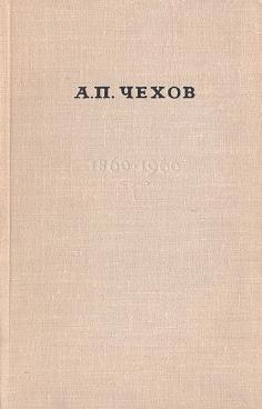 , .; , ; ,   .:  : . . . 100    , 1860-1960