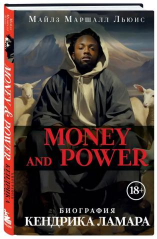 ,  : Money and Power.   