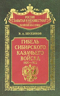 , ..:    . 1917-1922