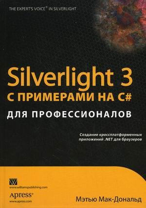 -, .: Silverlight 3    C#  