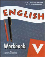 , ..; , ..: English-5. Workbook.  . 5 .  .     