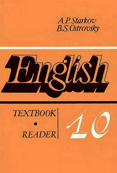 , ..; , ..:  :    10   .   . English. Textbook reader