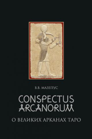 , ..: Conspectus arcanorum.    