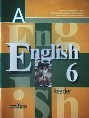 , ..; , ..; , ..  .: English Reader.  .       6   