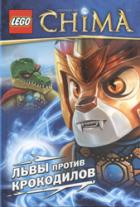 , : Lego. Legends of Chima.   