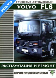 . , ..:   Volvo FL6