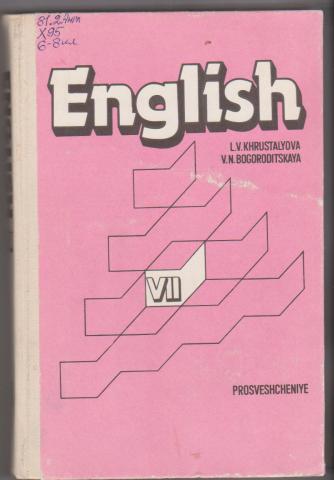 , ..; , ..: English.   VII       