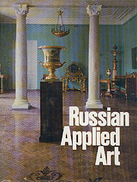 [ ]:    XVIII -  XX . Russian Applied Art. Eighteenth to Early Twentieth Century