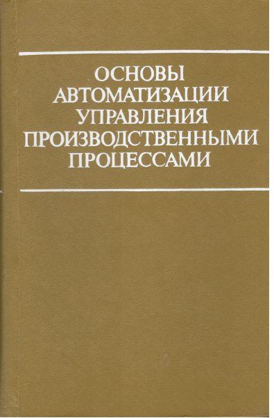 Основы инженерных вычислений тесты. Основы инженерных вычислений.