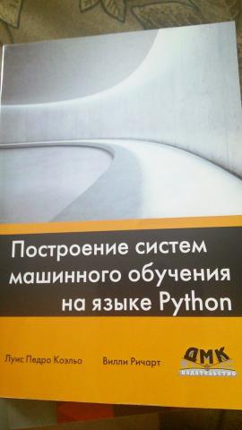 ,  :       Python