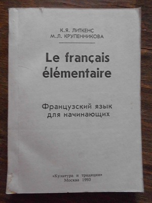 , ..; , ..: Le francais elementaire (   )