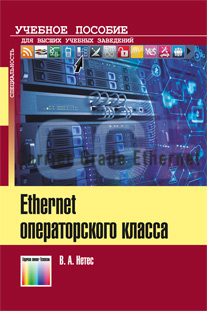 , ..: Ethernet  