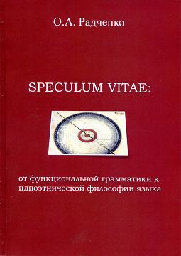 , ..: Speculum vitae:       