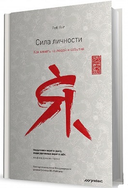 1 книга сила