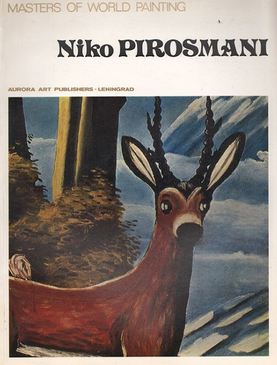 [ ]: Niko Pirosmani /  