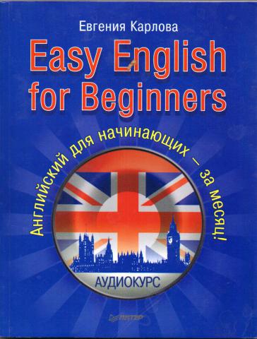 , : Easy English for Beginners.   -  !