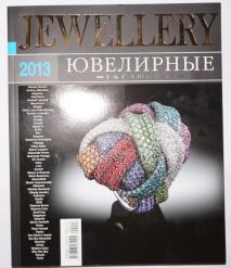 , .: Jewellery    2013