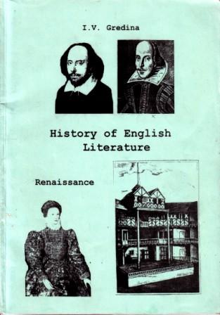 Gredina, I.V.: History of English Literature. Renaissance