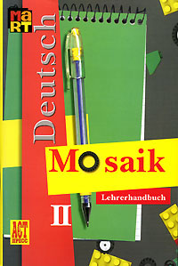 , .  .: Mosaik / . 2 