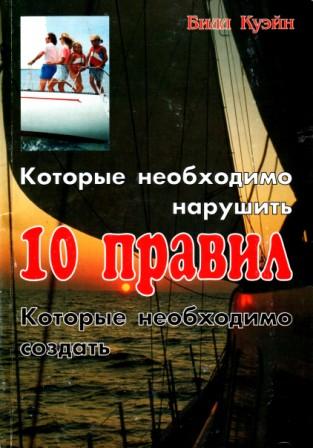 , : 10 ,   , 10 ,   