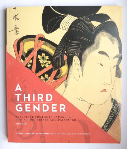 Mostow, Joshua S.; Ikeda, Asato; Matsuba, Ryoko: A Third Gender