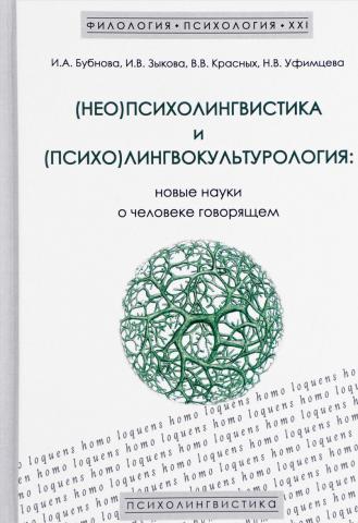  -          Russian Edition -      9786202009133 - AbeBooks