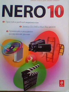 , .: NERO 10