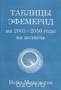 , :  : 2001-2050 .  