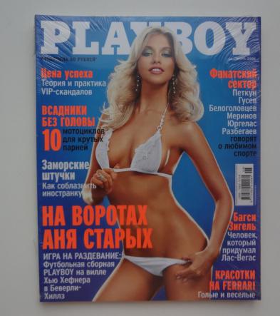  "Playboy"