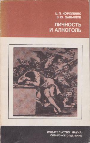 Завьялов п с маркетинг в схемах рисунках таблицах п с завьялов м инфра м