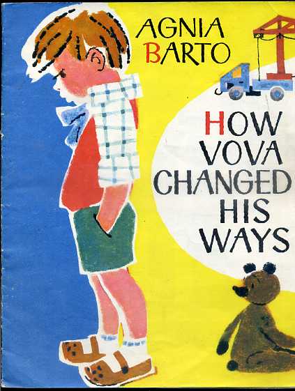 Barto, A.; , .: How Vova Changed His Ways.   