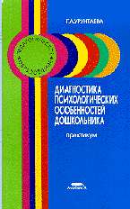 Г а урунтаевой и ю ф афонькиной неоконченный рисунок