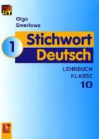 , : Stichwort Deutsch 1. 10 klasse/   -  . 10 