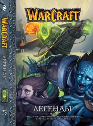 [ ]: WarCraft. .  5