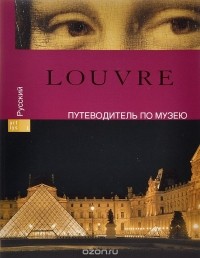 , : LOUVRE.   