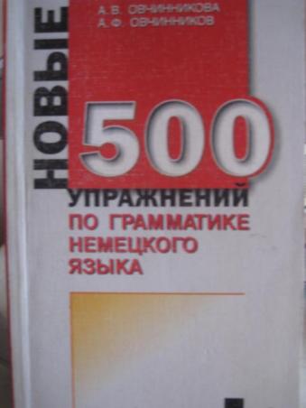 , ..; , ..:  500     