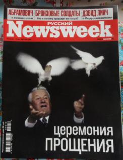  " Newsweek"