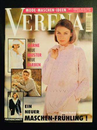  "Verena"