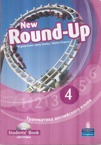 Evans, V.; Dooley, J.; Osipova, M.: Round-Up Russia 4 Student Book.   