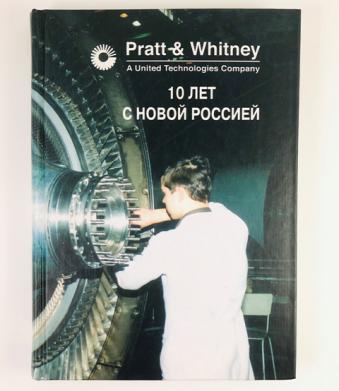 [ ]: Pratt and Whitney. 10    