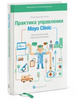 , :   Mayo Clinic.      