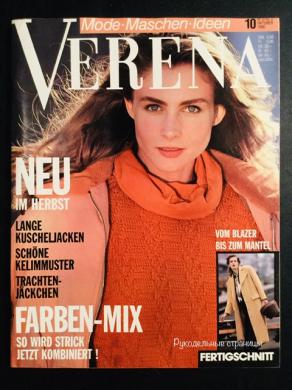  "Verena"