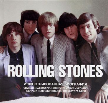 , : Rolling Stones.  