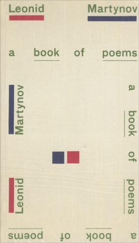 Martynov, Leonid: A book of poems